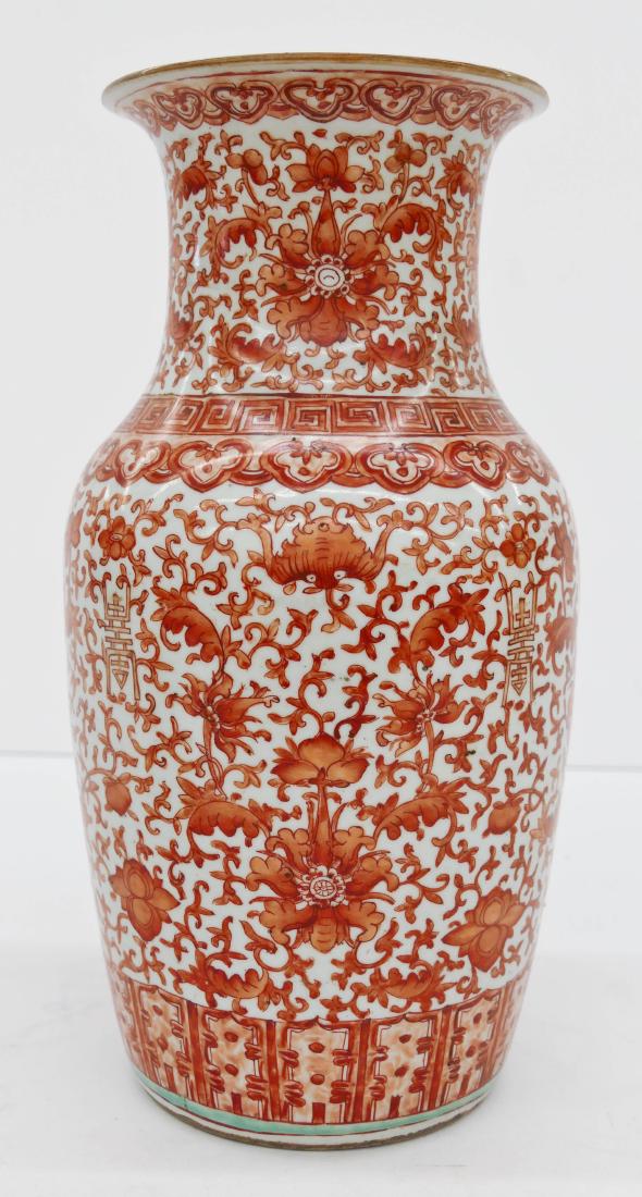 Chinese Bat & Shou Enameled Porcelain Vase 14''x7''. (1 of 3)