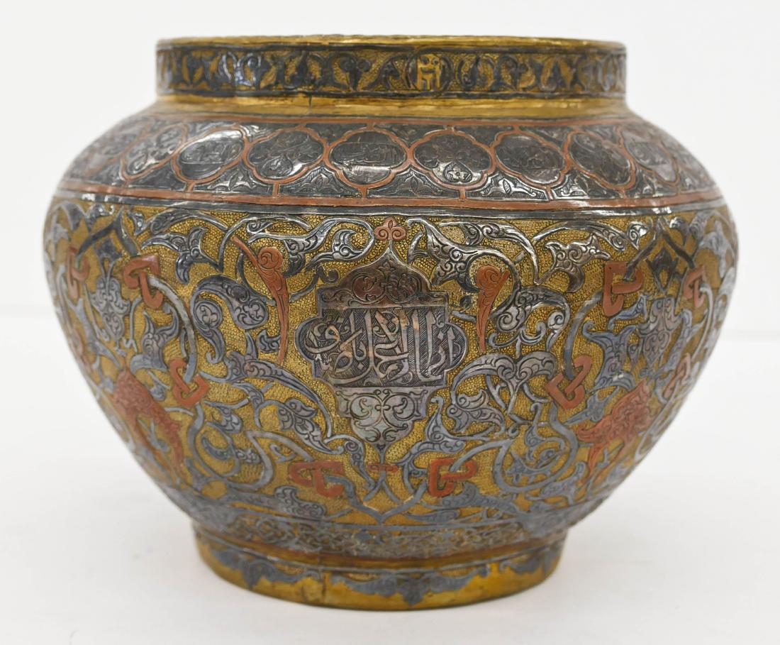 Persian Islamic Silver Inlaid Brass Pot 6''x8''. A (1 of 2)