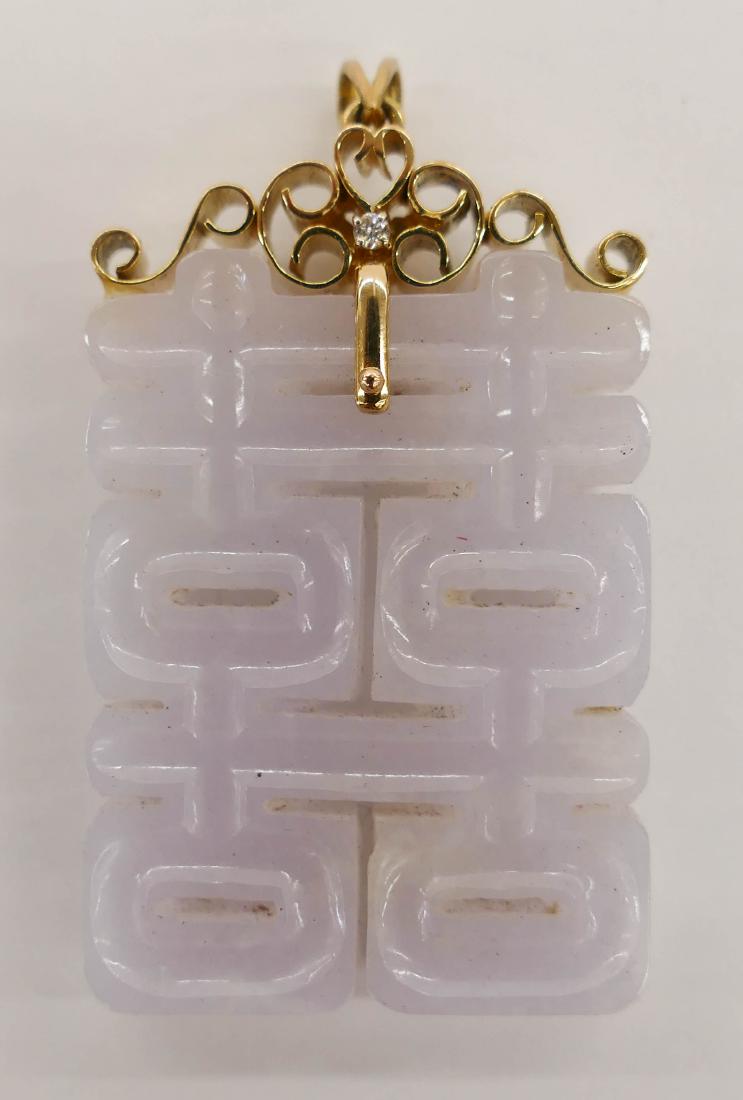 Chinese Lavender Jade Double Happiness Pendant (1 of 2)