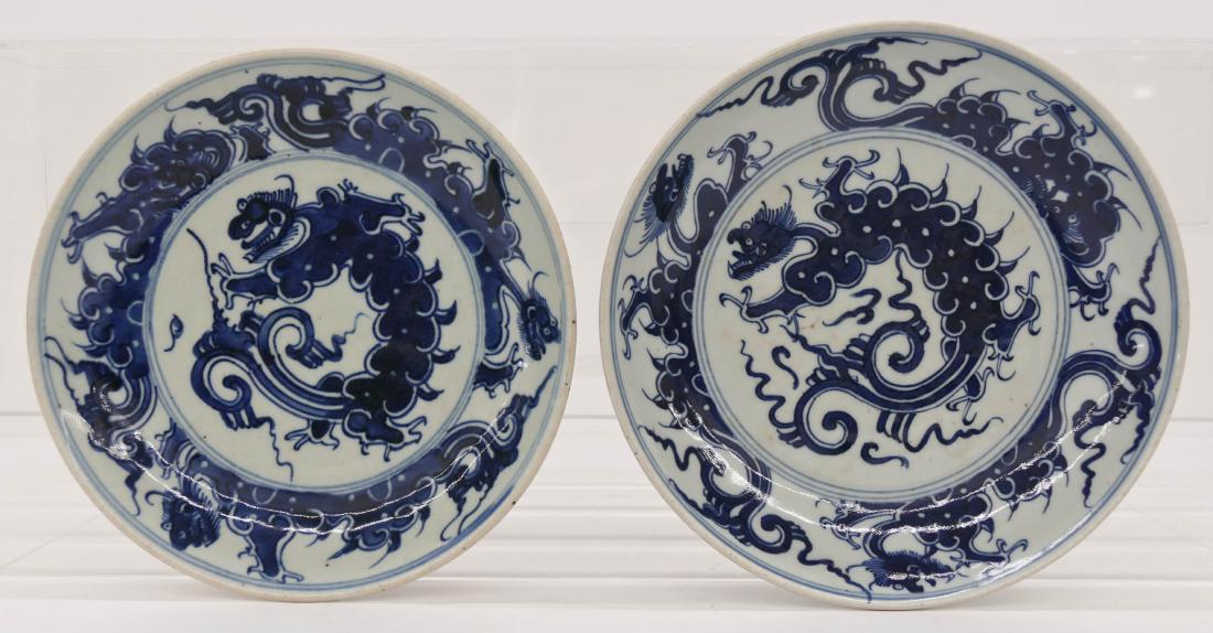 2pc Chinese Provincial Dragon Porcelain Bowls 2''x9'' (1 of 2)