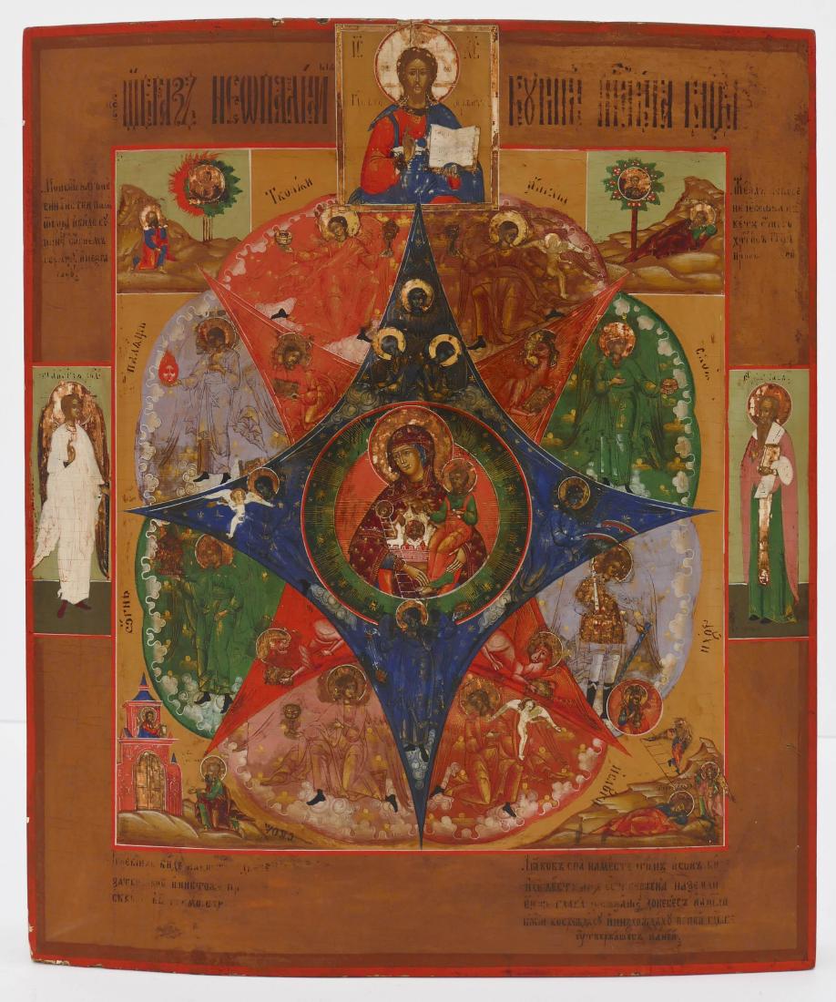 Antique Russian Virgin of the Burning Bush Painted Icon (1 of 4)