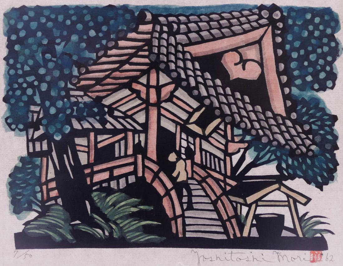 Yoshitoshi Mori Temple 1962 Japanese Woodblock Print: Yoshitoshi Mori Temple 1962 Japanese Woodblock Print 9''x11'' Sight. Modernist print ink signed and numbered 7 of 50 lower margin. Framed 16''x18.5''. Excellent condition with strong colors.