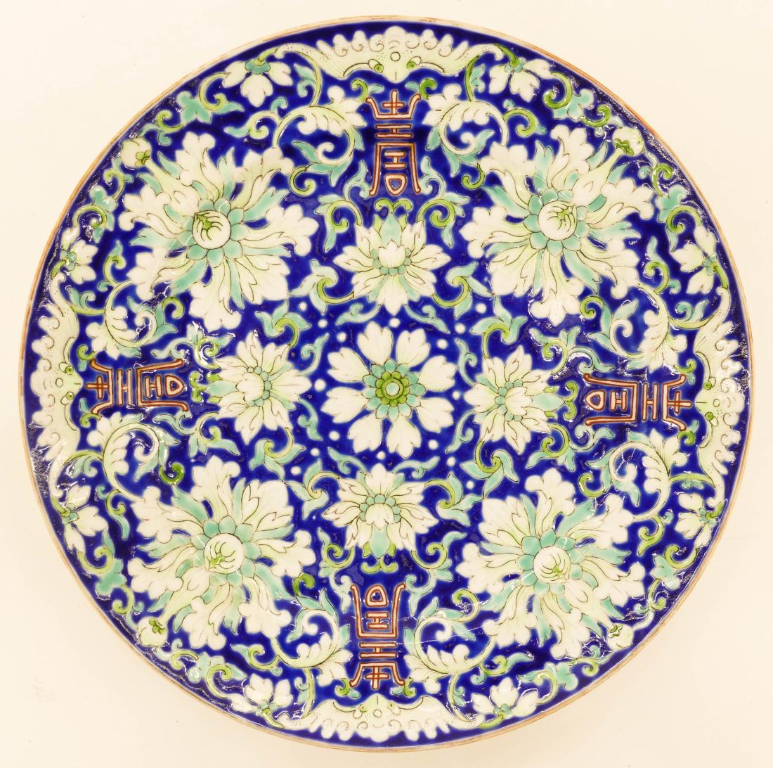 Chinese Qing Cobalt Porcelain Lotus Plate 9.75''. (1 of 2)