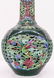 Chinese Republic Large Pierced Porcelain Bottle Vase - 3