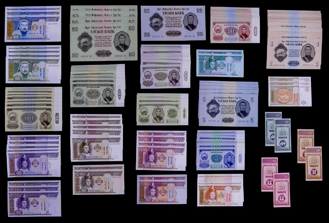 Mongolia PAPER MONEY SET OF 9 PIECES UNC