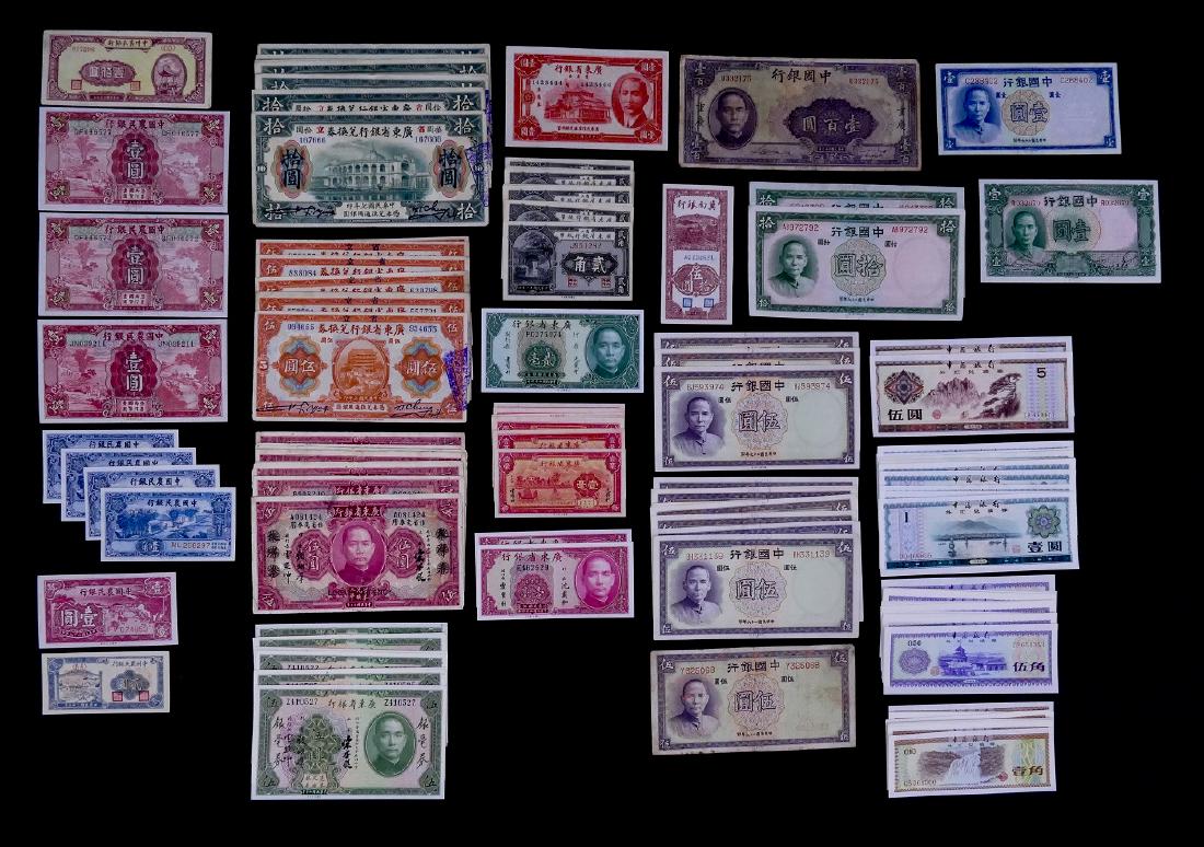 151pc Farmers Bank of China, Provincial Bank of Kwang (1 of 7)