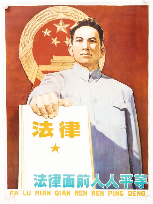 5pc Vintage Chinese Political Or Propaganda Posters Sep 26