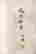item-75789650=2