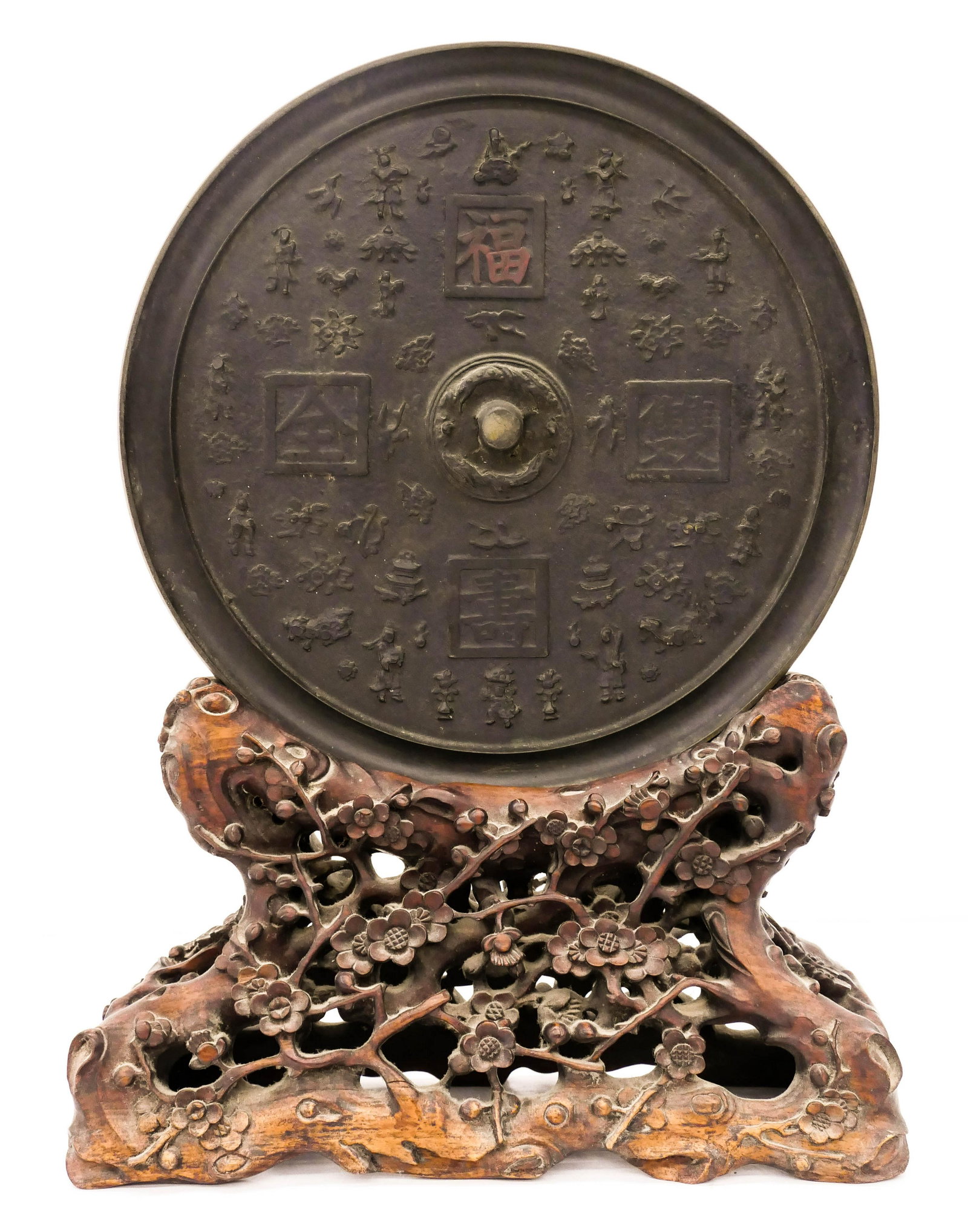 Large Chinese Qing Bronze Mirror on Rosewood Stand: Large Chinese Qing Bronze Mirror on Rosewood Stand 25''x18''. Impressive cast bronze hand mirror with calligraphy. It sits on a pierced carved figural rosewood prunus branch stand. Some very slight su