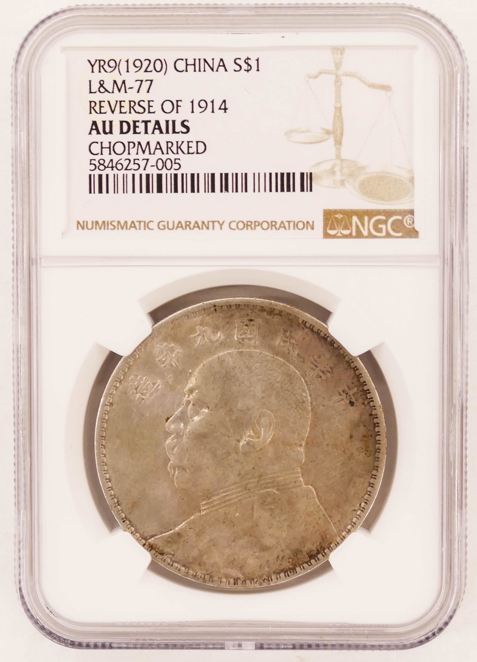 China 1920 Fat Man Silver Dollar NGC AU Graded: China 1920 Fat Man Silver Dollar NGC AU Graded Chopmarked