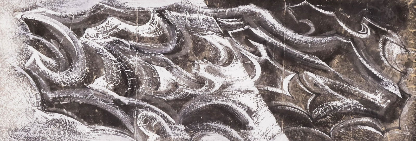 Richard Gilkey ''Mystic Waves'' 1951 Oil (1 of 3)