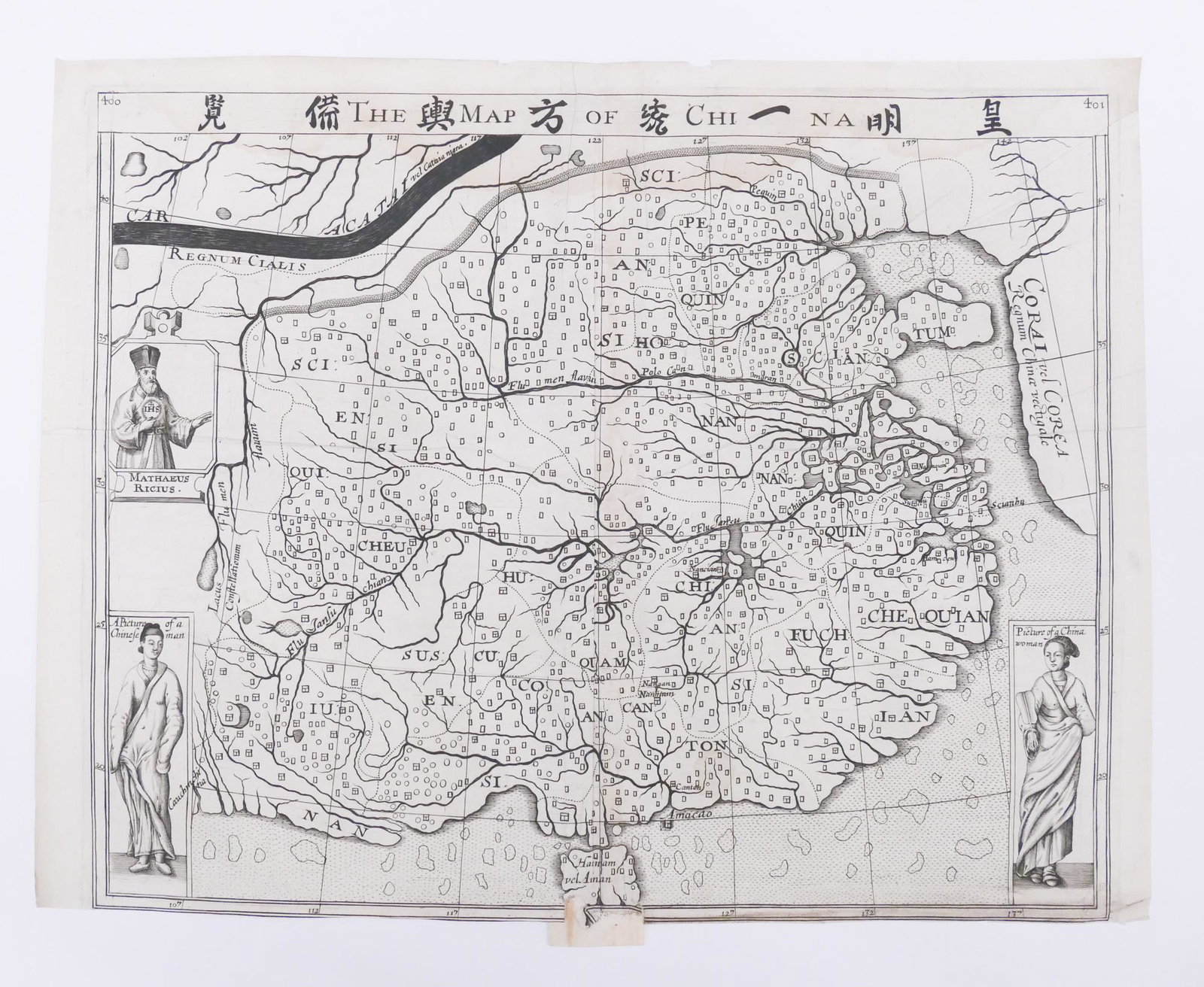 Samuel Purchas, The Map of China. 1625: Samuel Purchas, The Map of China (Huang Ming yitong fang yu bei lan-Comprehensive view map of the Imperial Ming). 1625. Impression measures 11.75 x 14.5'' on approx 12 x 15.5'' sheet. B&W; It is consi