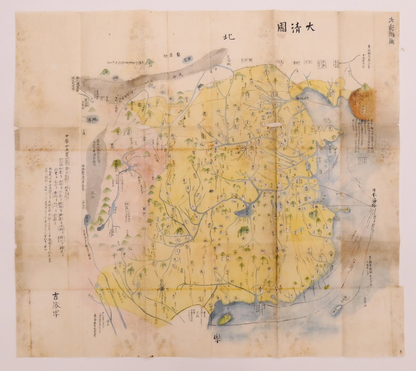 Chinese Manuscript Great Qing Empire Map c.1800: Chinese Language Manuscript Great Qing Empire Map. Undated, circa 1800. Depicts trade routes from China to Japan, Taiwan omitted. Measures approx 26.5x29.5''. Very good condition, backed with rice tis