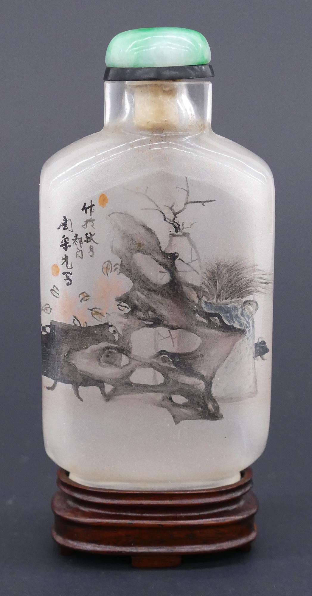Zhou Leyuan Attr. Landscape Reverse Painted Snuff (1 of 3)