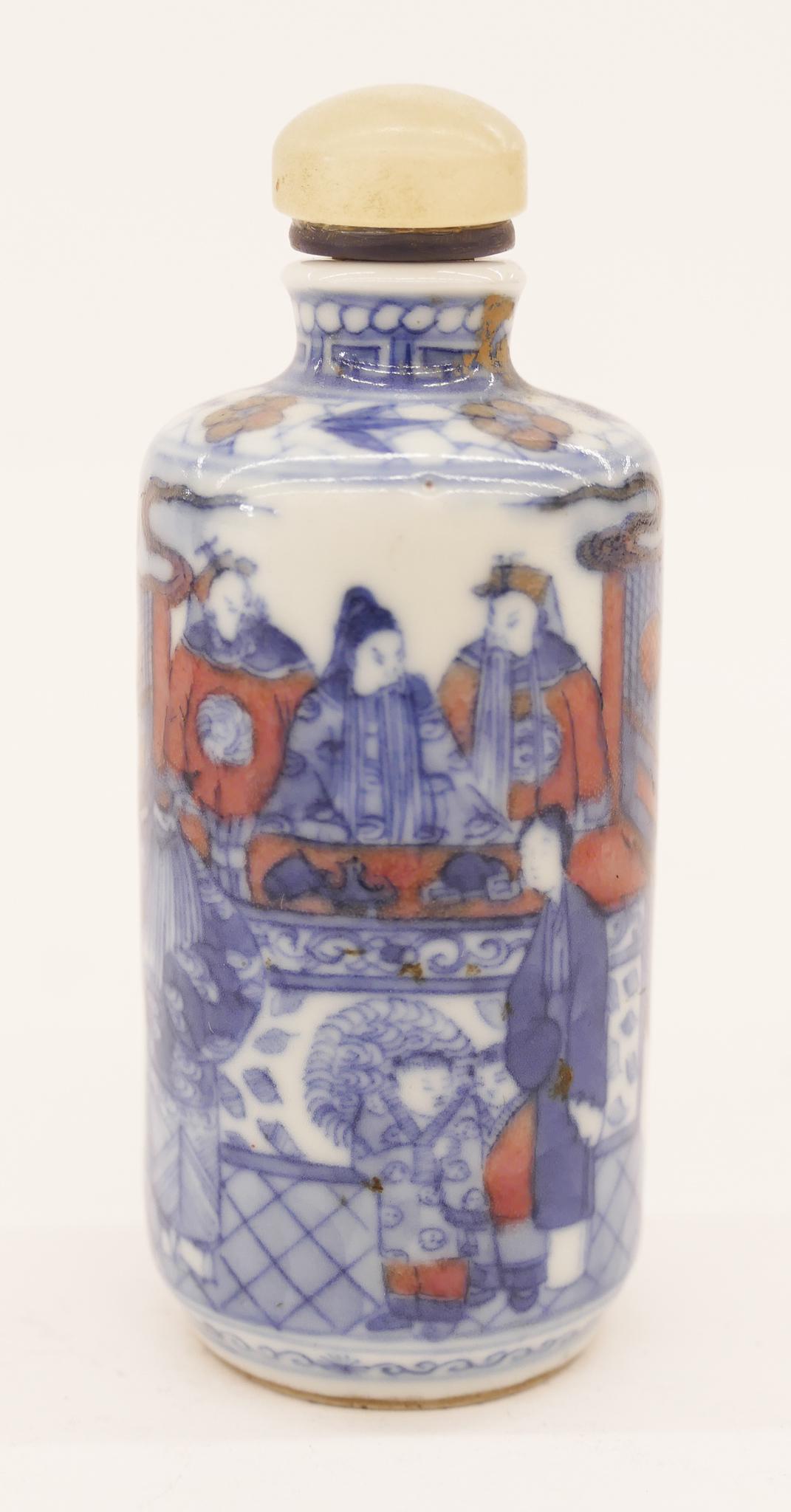 Chinese Qing Copper Red Snuff Bottle (1 of 5)