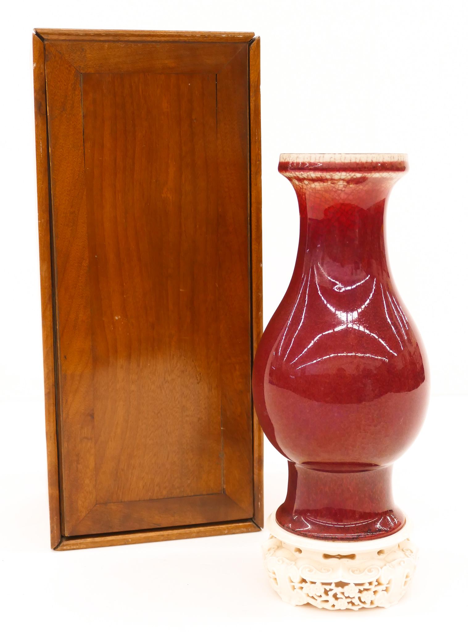 Fine Chinese 18th Cent. Langyao Vase (1 of 9)