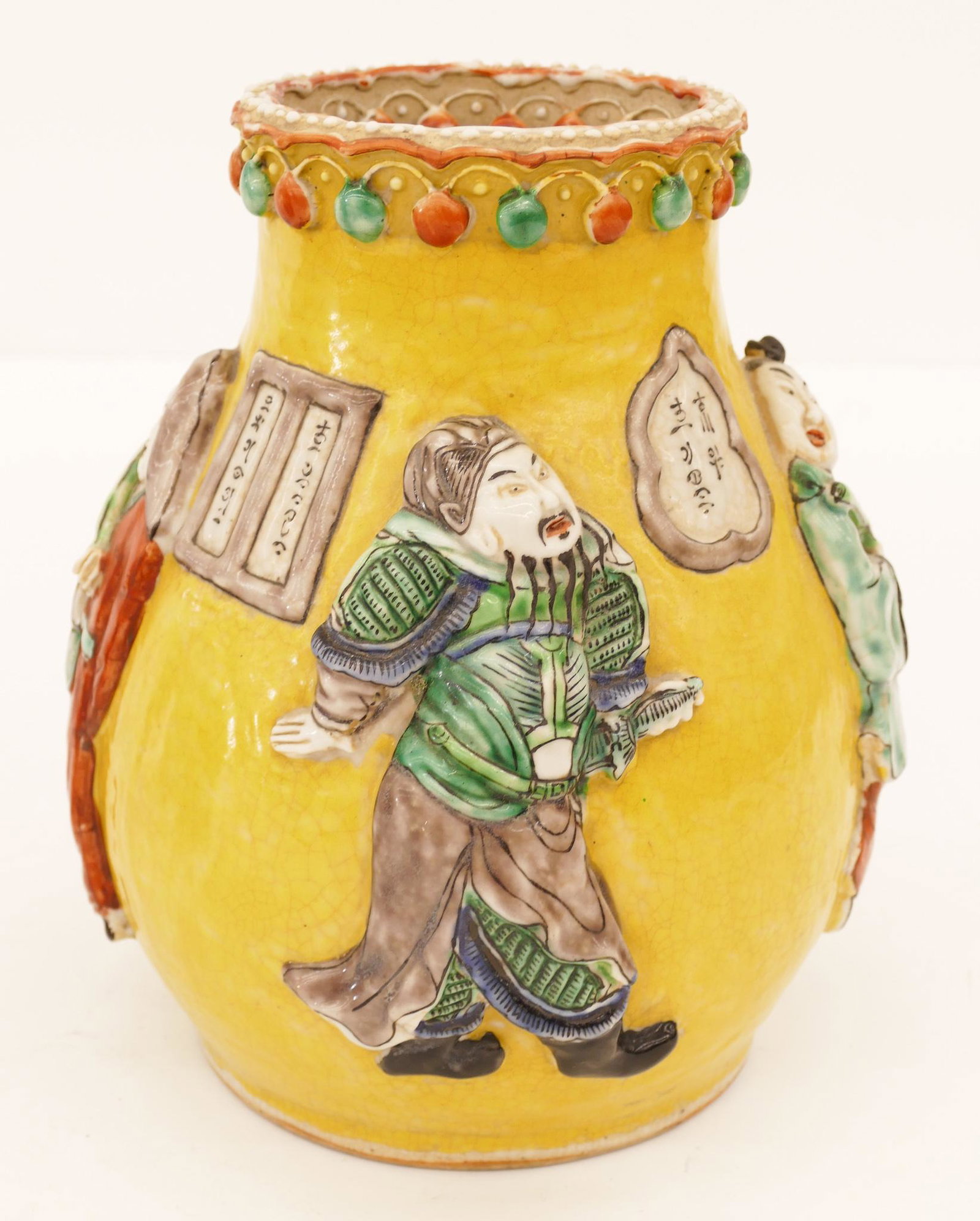 Chinese Qing Yellow Relief Vase (1 of 3)