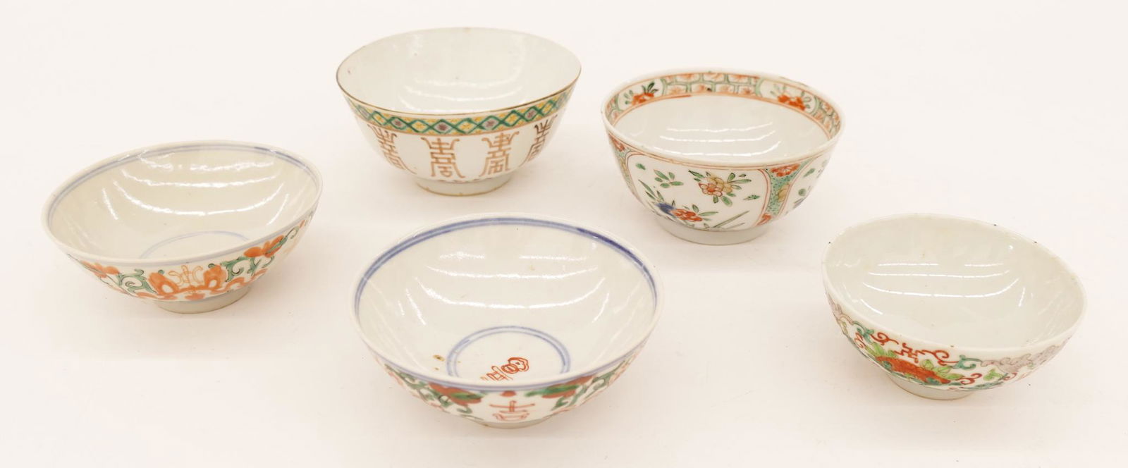 5pc Chinese Qing Porcelain Tea Bowls (1 of 3)