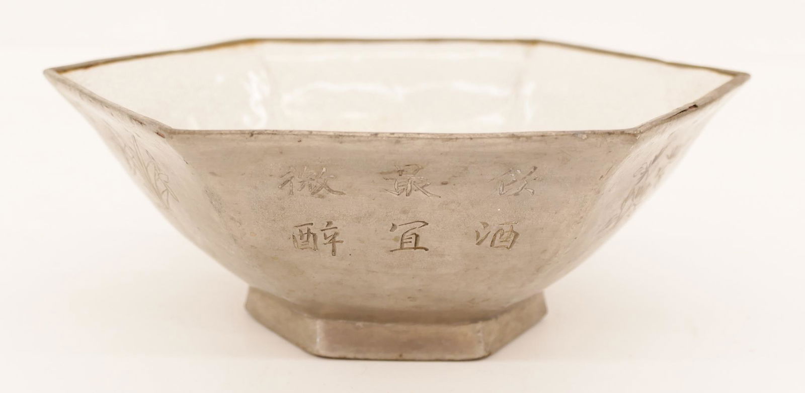 Chinese Qing Pewter Yixing Hexagonal Bowl (1 of 3)