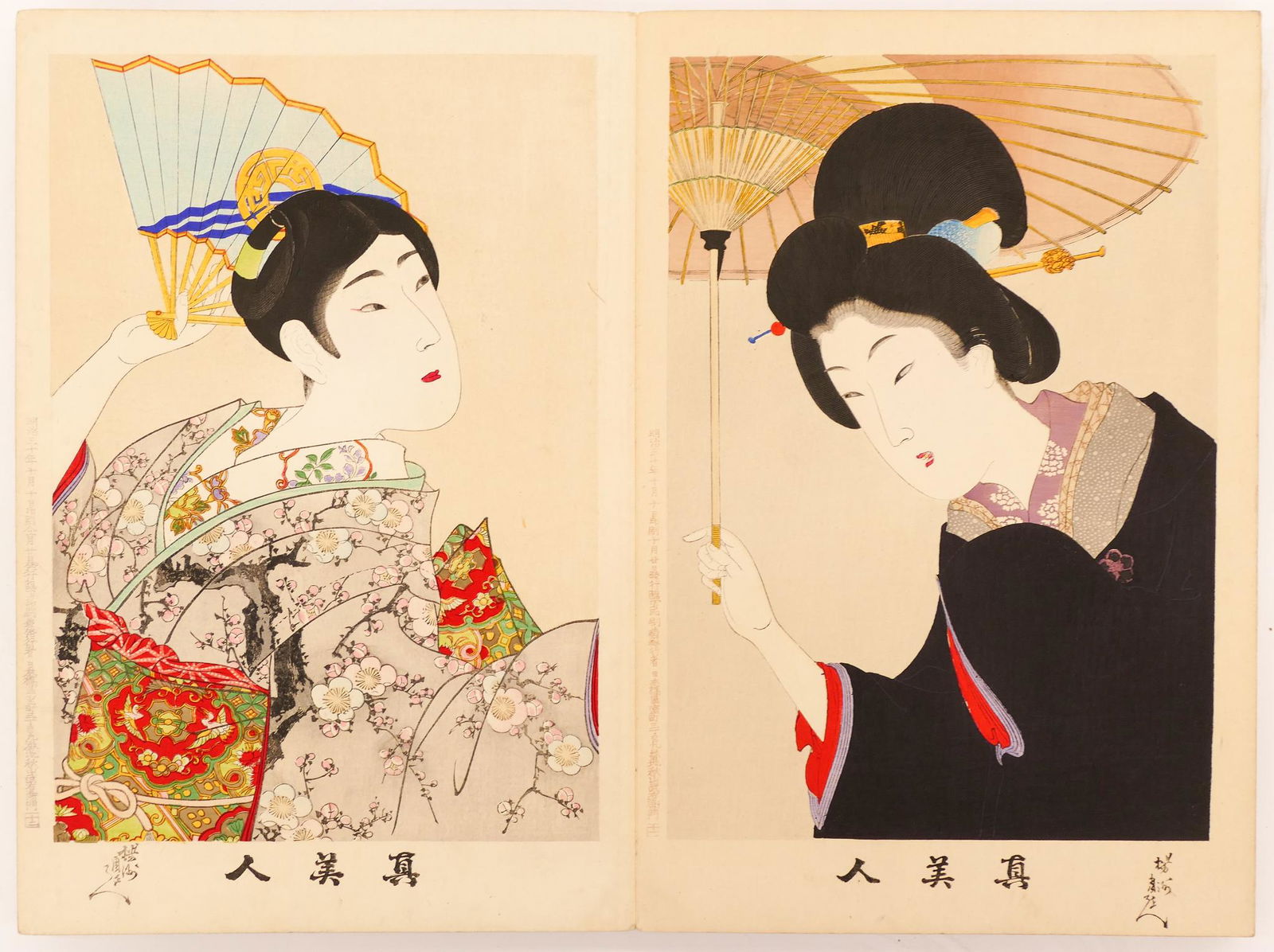 Toyohara Chikanobu Japanese Woodblock Print Book (1 of 6)