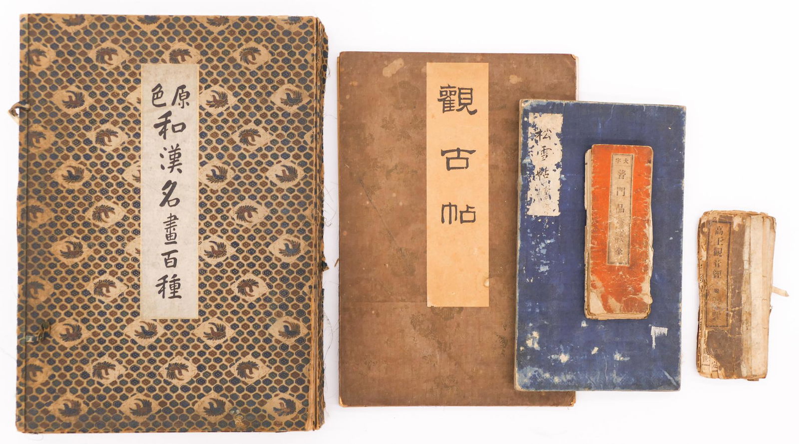 5pc Antique Japanese Books (1 of 1)