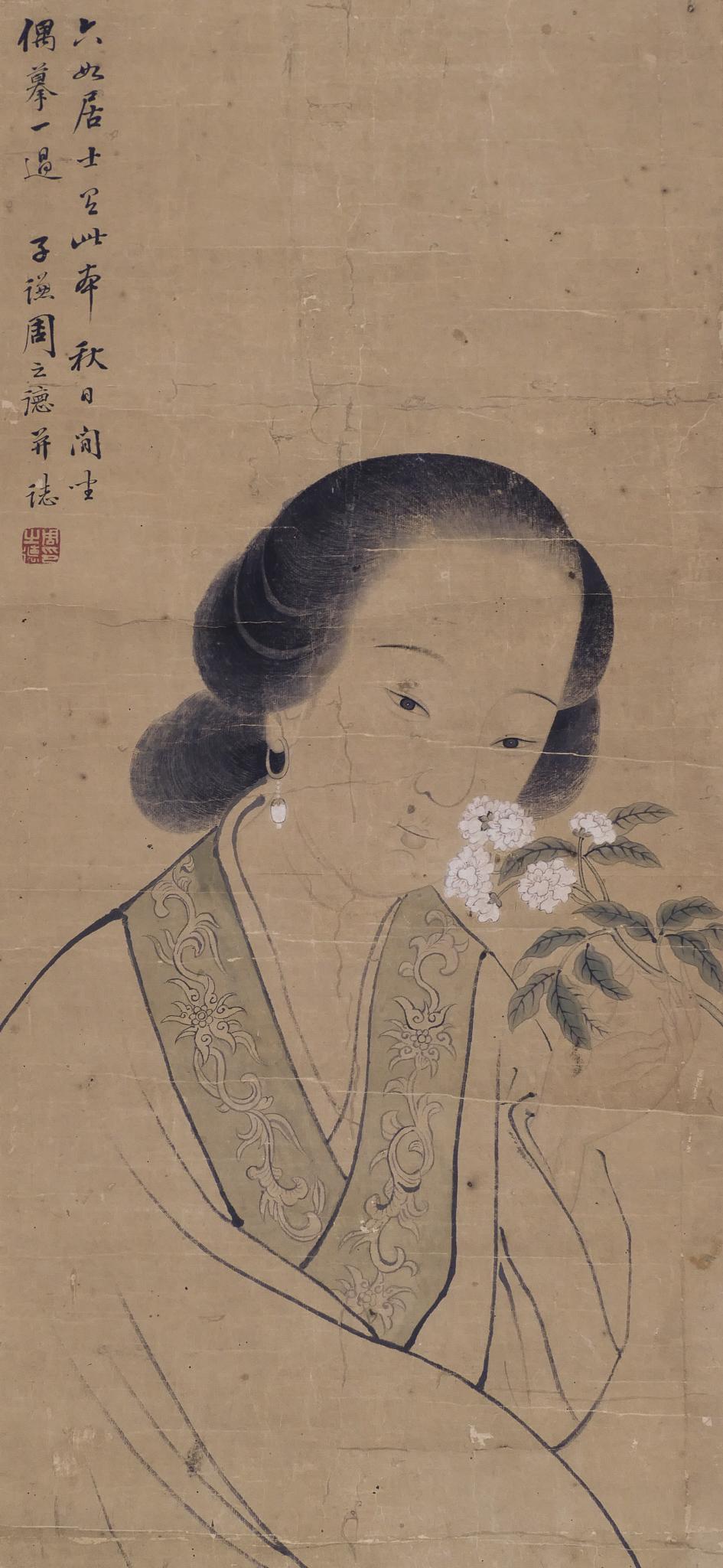 Zhide Zhou ''Woman with Flowers'' Scroll Painting (1 of 3)