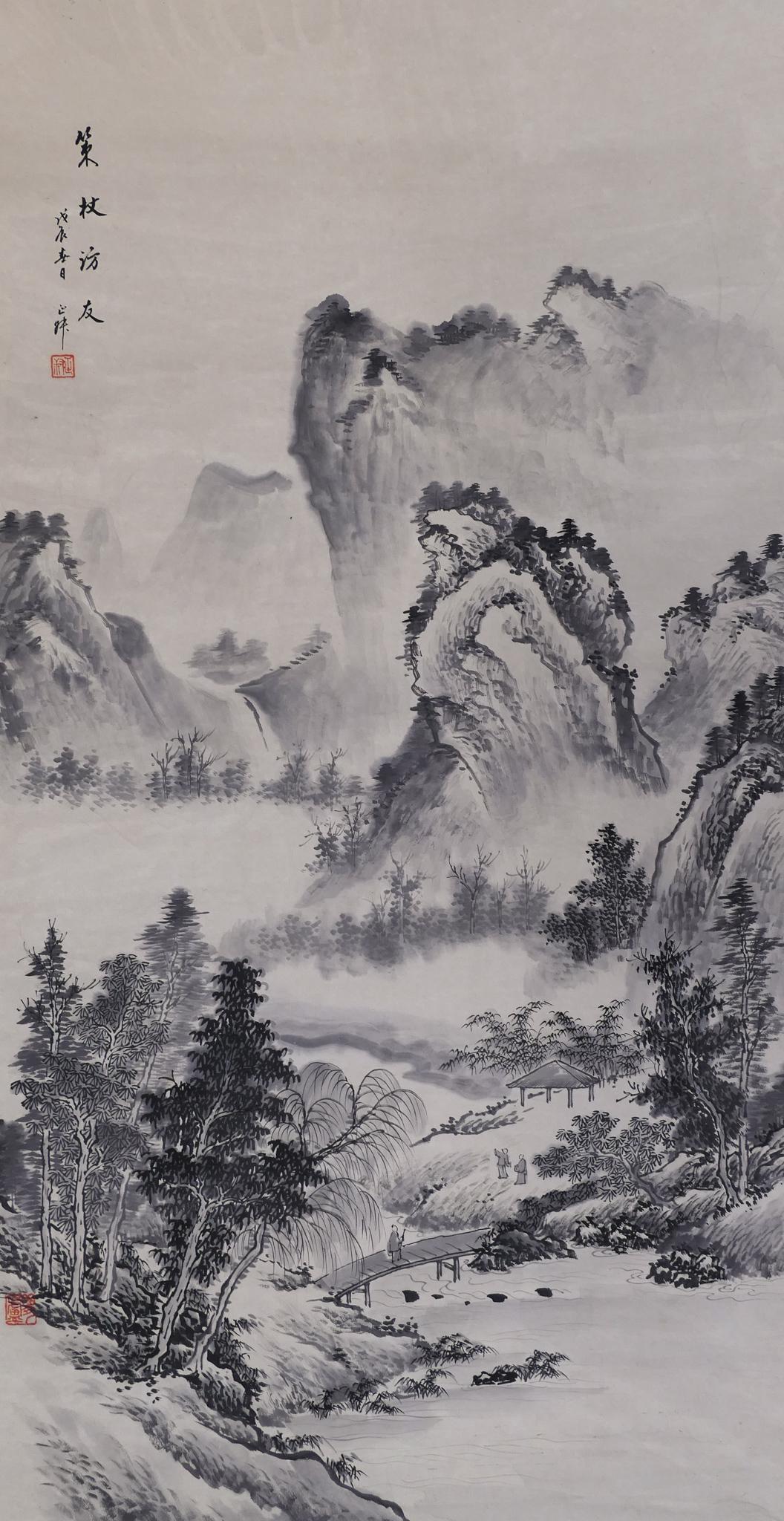 Zheng Zhong ''Mountainous Landscape'' Scroll Painting (1 of 4)