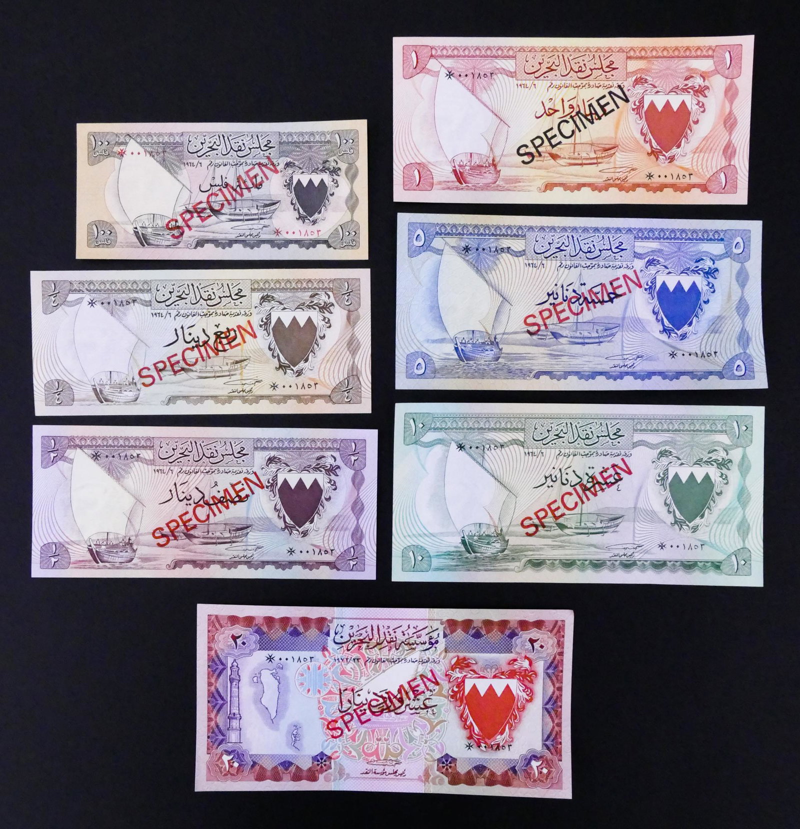Bahrain. 18pc with 7pc Specimens: Bahrain. 18pc with 7pc Specimens. Includes 7pc 1964 (ND 1978) Specimens and 11pc 1963-2008. All UNC.