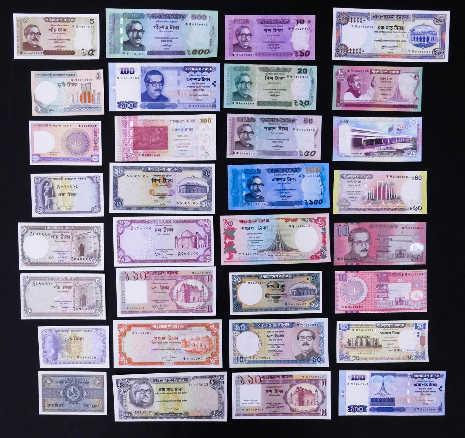Bangladesh. 32pc 1973-2012: Bangladesh. 32pc 1973-2012. All notes UNC