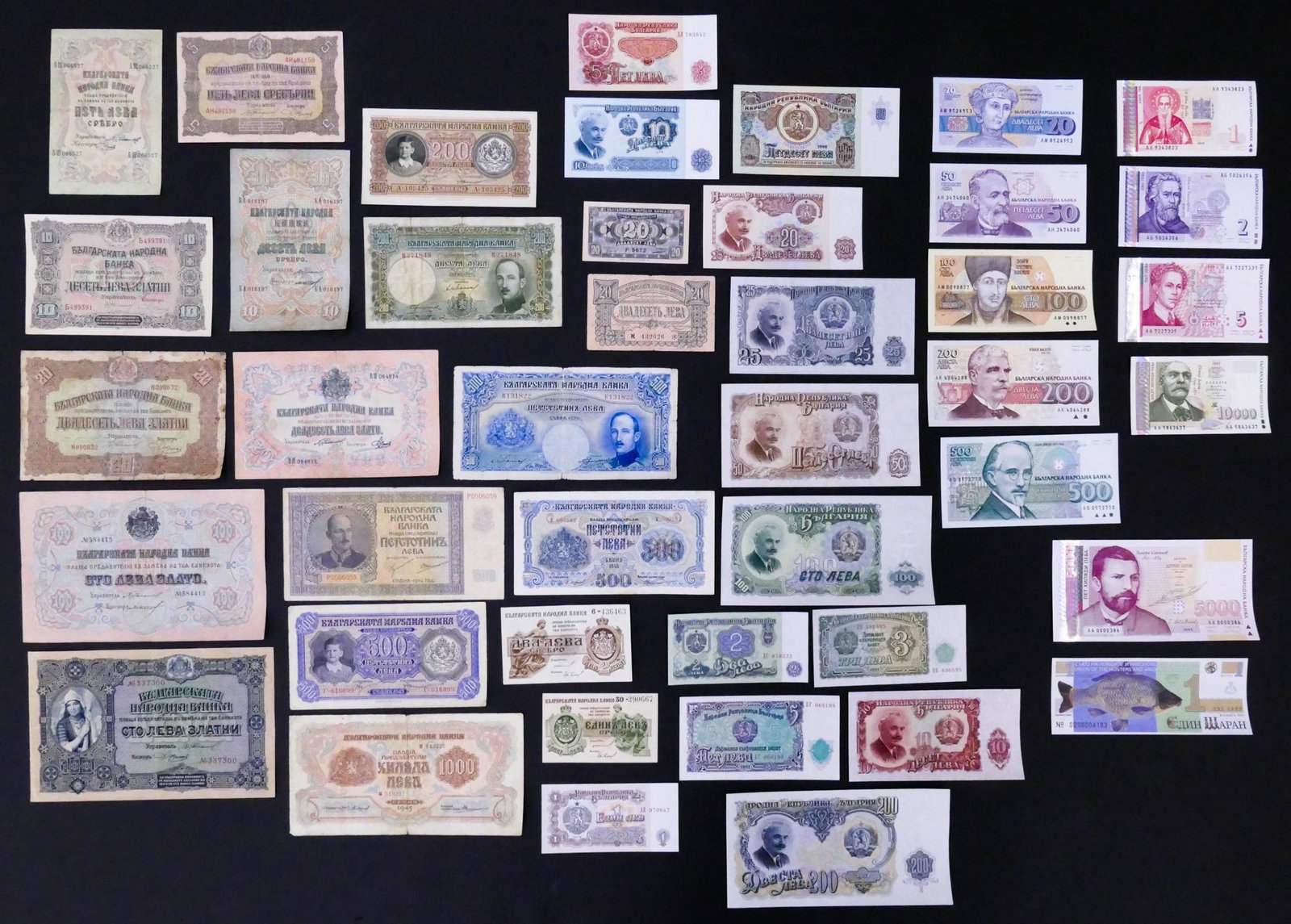 Bulgaria. 43pc 1906-2001: Bulgaria. 43pc 1906-2001. Includes Bulgaria National Bank 100 Leva Zlato ND (1906) Pick 11a, 100 Leva Zlato ND (1917) Pick 25