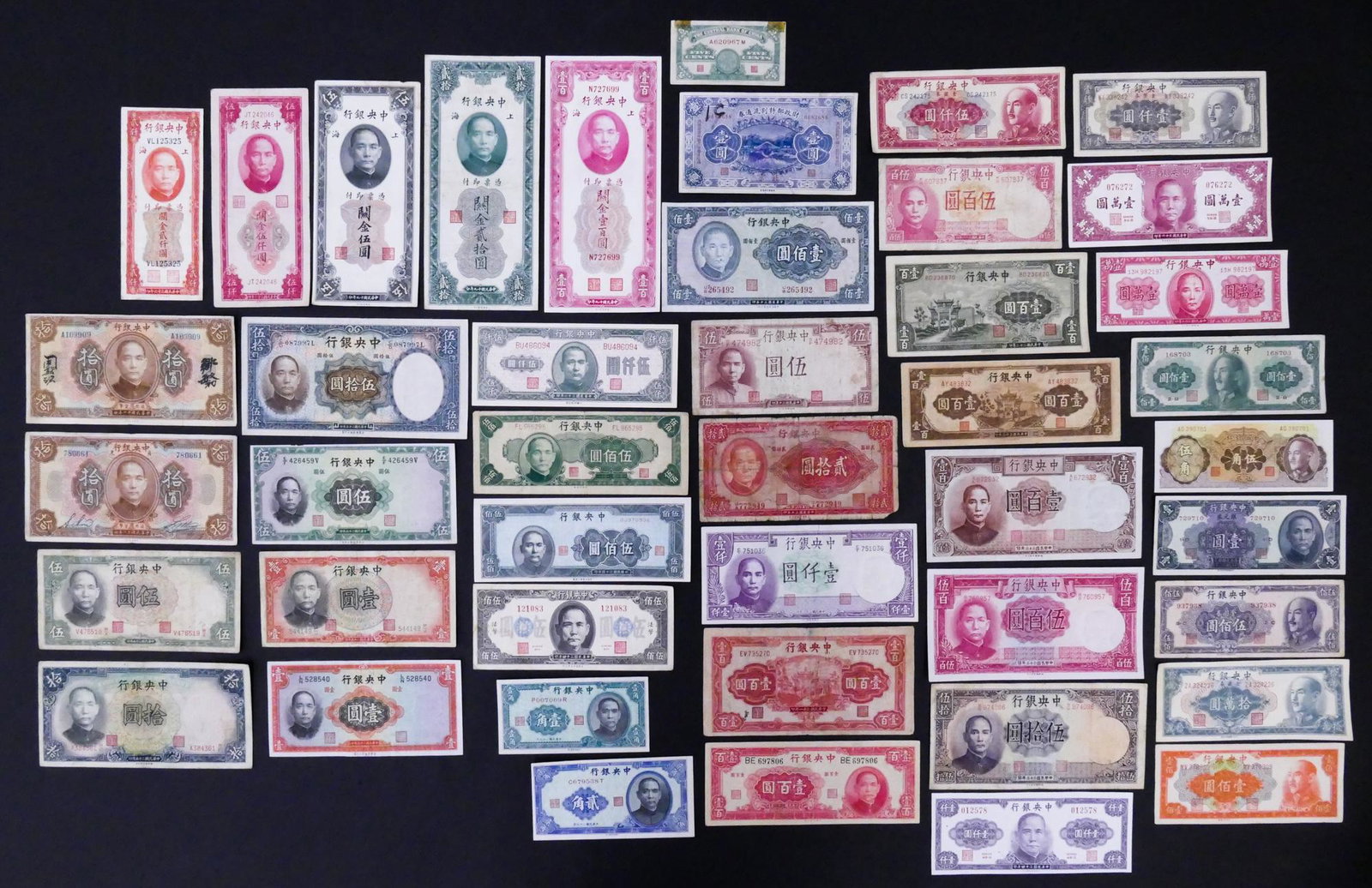 China 44pc Central Bank /Republic 1923-1949: China. 44pc The Central Bank of China and Republic 1923-1949. Includes 5pc 1930 Customs Gold Unit Notes. some notes UNC.