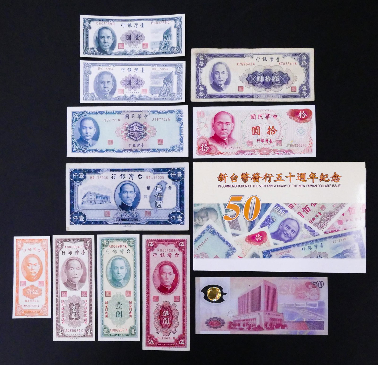 China. 11pc Bank of Taiwan 1949-1999: China. 11pc Bank of Taiwan 1949-1999. Includes 1999 50thAnniversary Commemorative 50 Dollar Note with Presentation Envelope. Some UNC.