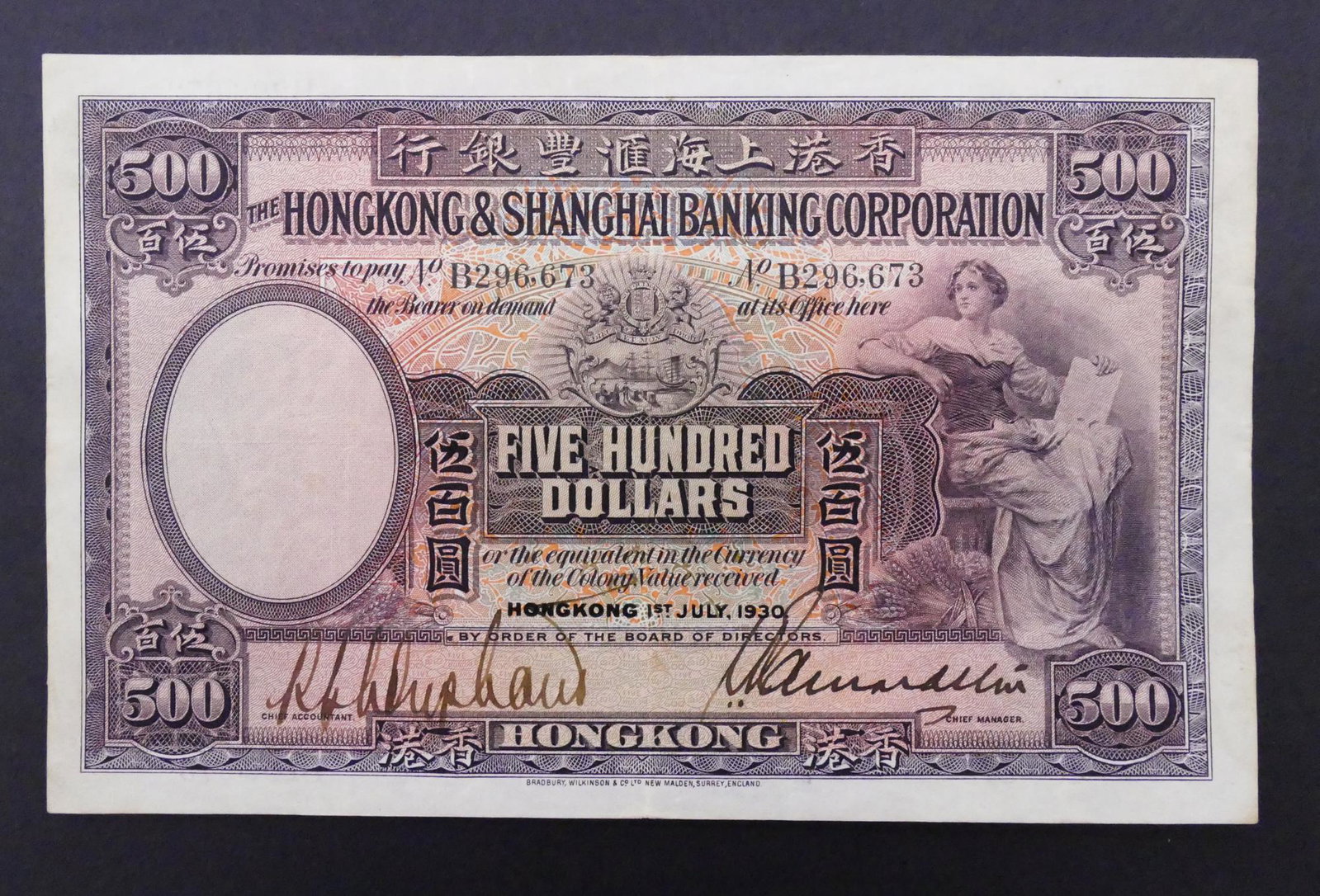 Hong Kong & Shanghai Banking Corp $500 1.7.1930: China. Hong Kong & Shanghai Banking Corporation (HSBC) 500 Dollars 1.7.1930 Pick 177b. Ungraded. Center fold and soiling around edges, possibly uncirculated.