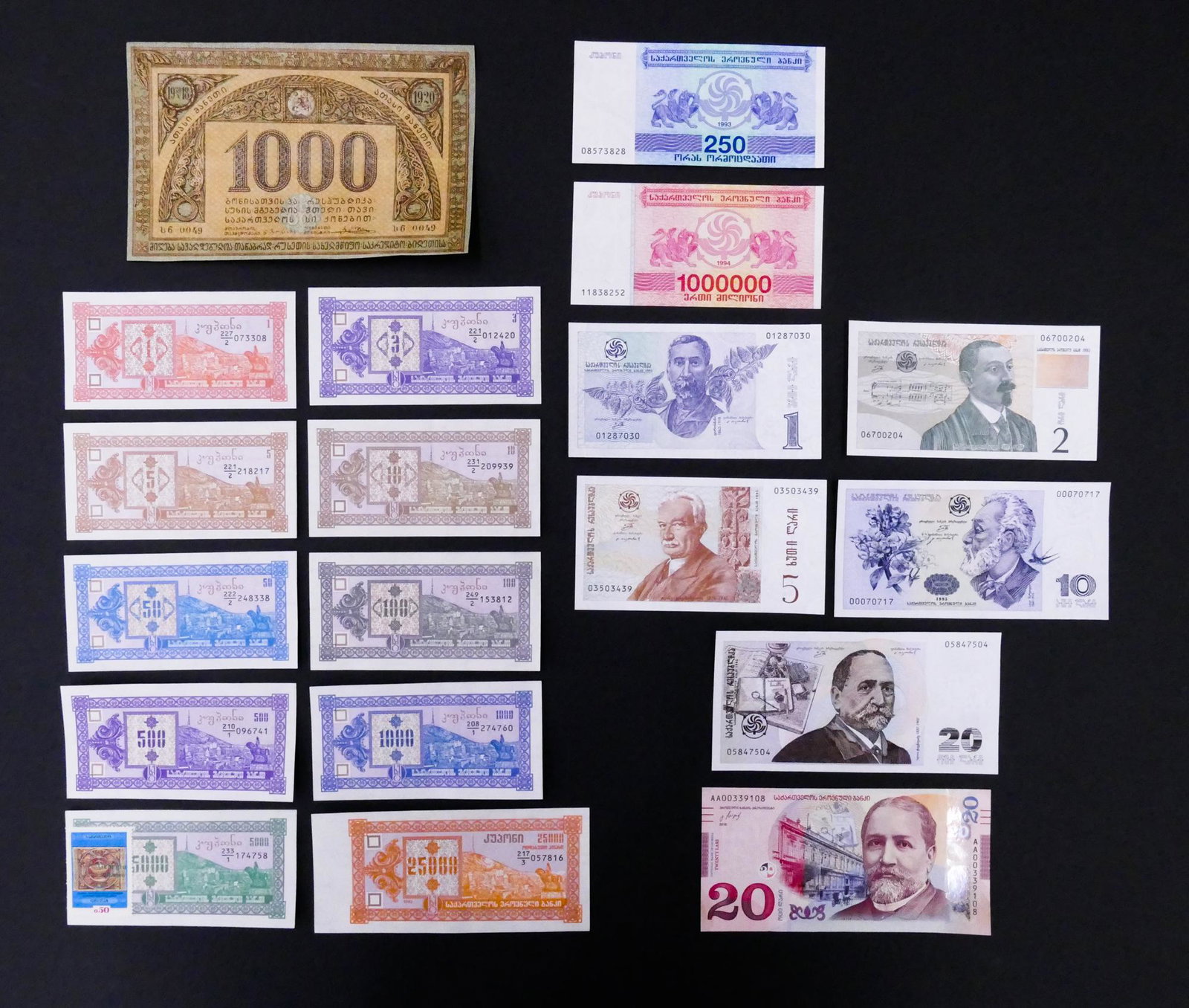 Georgia. 19pc 1920-2016: Georgia. 19pc 1920-2016. All notes UNC. Includes 1920 1000 Rubles Pick 14b.