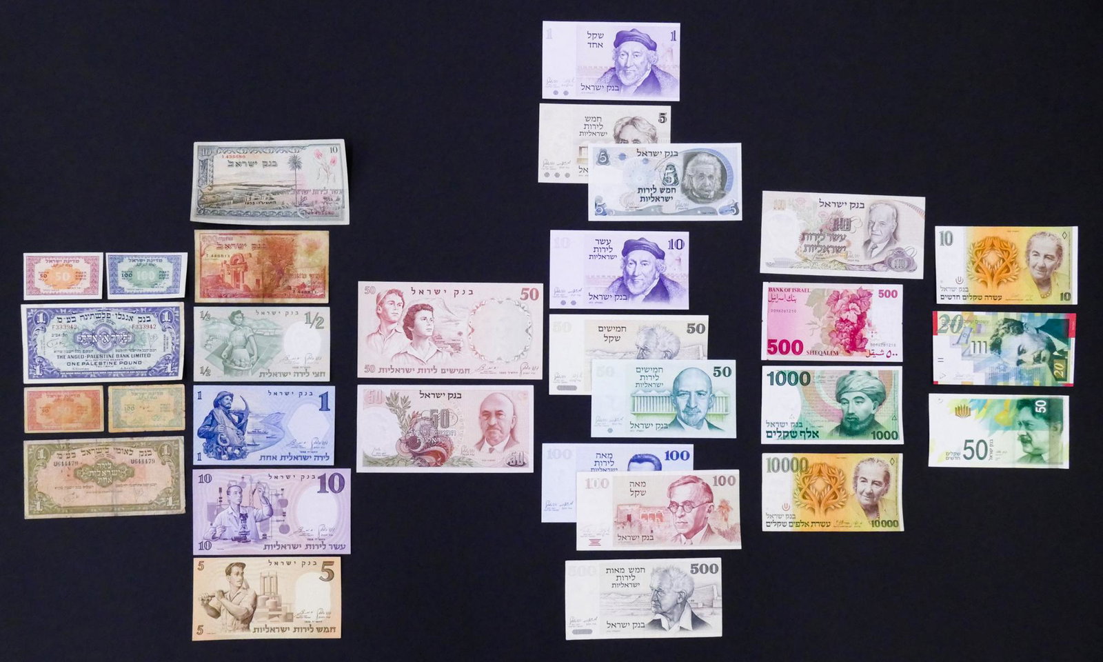Israel. 30pc 1948-2014: Israel. 30pc 1948-2014. Includes Anglo-Palestine Bank 1948 1 Pound Pick 15, 2pc UNC Israel Government 50 & 100 Pruta ND (1952) Pick 10Ab & 12b.