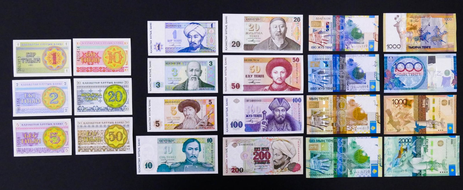 Kazakhstan. 22pc 1993-2012: Kazakhstan. 22pc 1993-2012. All notes UNC.