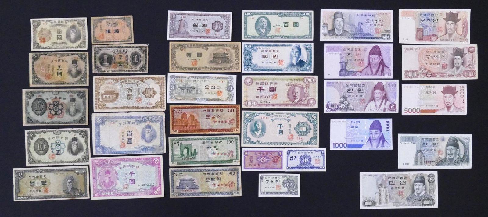Korea, South Korea. 32pc 1932-2006: Korea, South Korea. 32pc 1932-2006. Many uncirculated