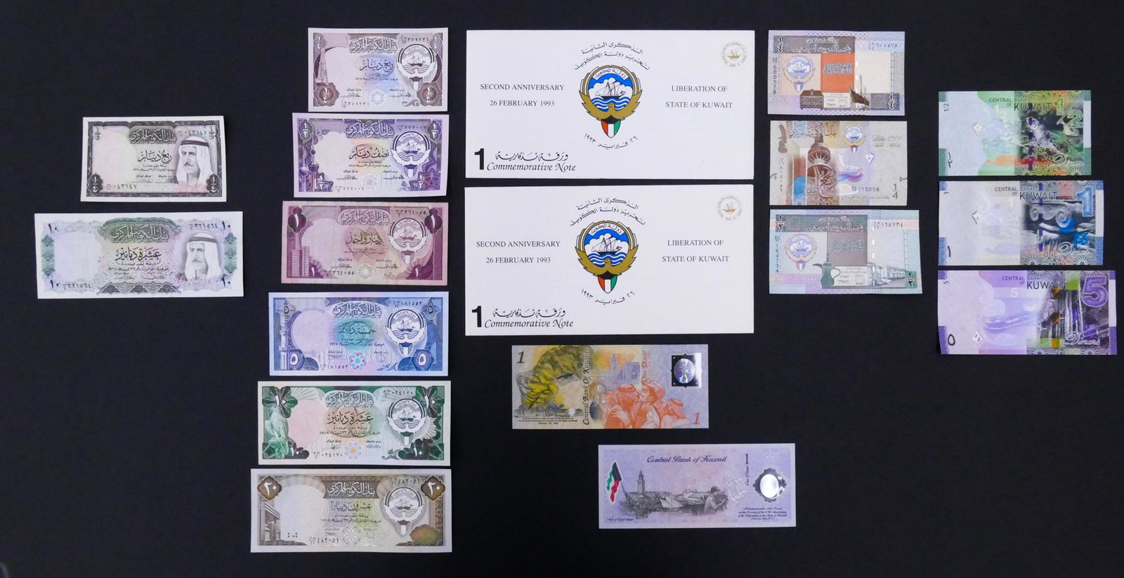 Kuwait. 18pc 1968-2014: Kuwait. 18pc 1968-2014. Includes UNC Central Bank of Kuwait 10 Dinars 1968 Pick 10a and 1/4 Dinars 1968 Pick 6