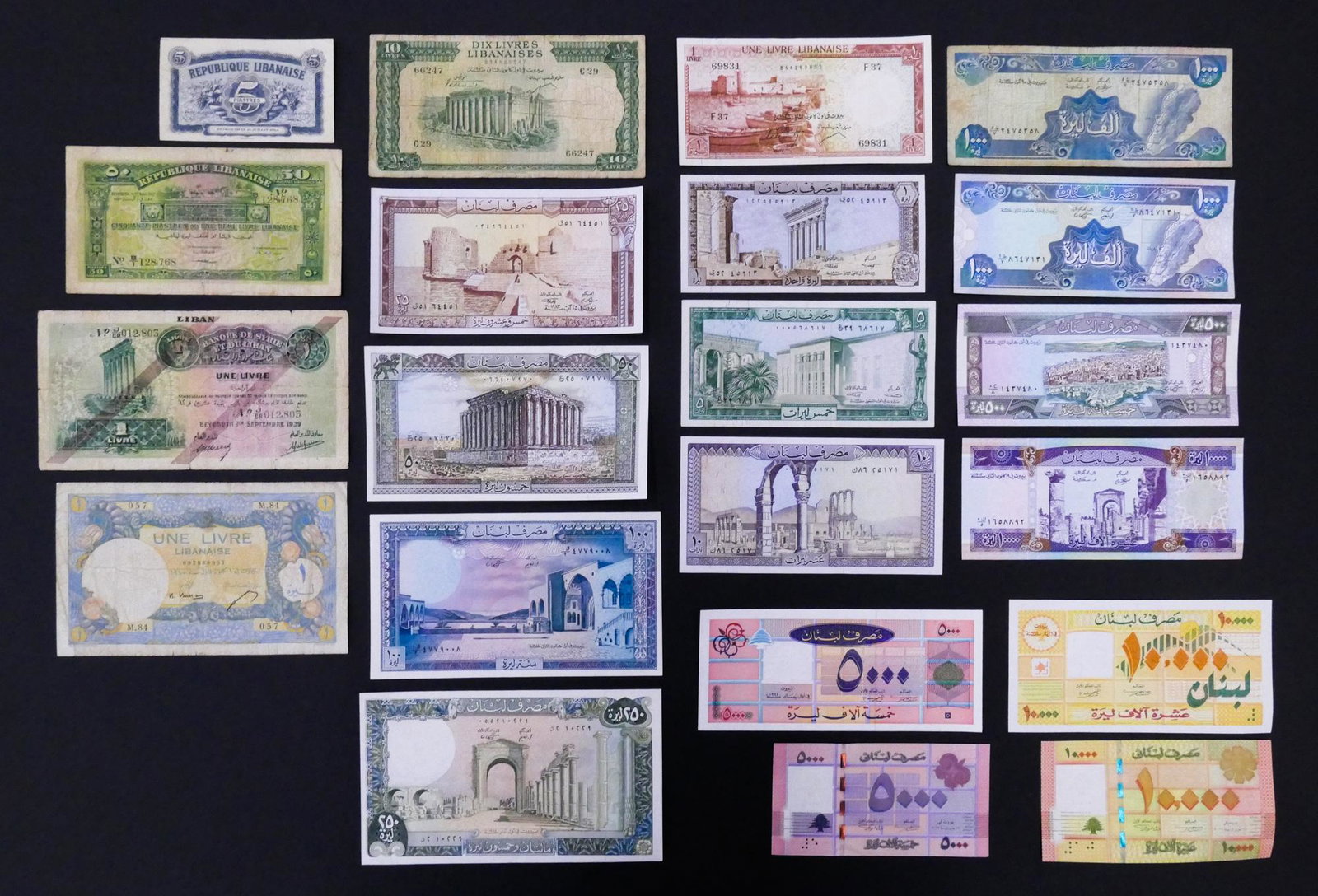 Lebanon. 21pc 1939-2012: Lebanon. 21pc 1939-2012. Includes Banque de Syrie et du Liban 1 Livre 1.9.1939 Pick 26