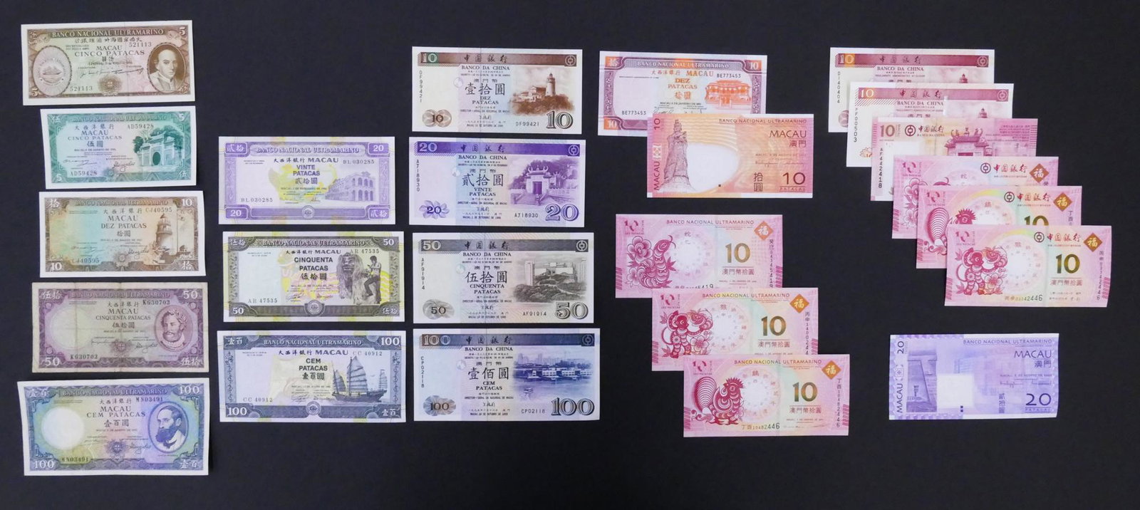 Macao / Macau. 24pc 1968-2017: Macao / Macau. 24pc 1968-2017. Banco Nacional Ultramarino & Banco Da China. Includes Banco Nacional Ultramarino 100 Patacas 12.5.1984 Pick 61, Banco Nacional Ultramarino 5 21.3.1968 Pick 49,