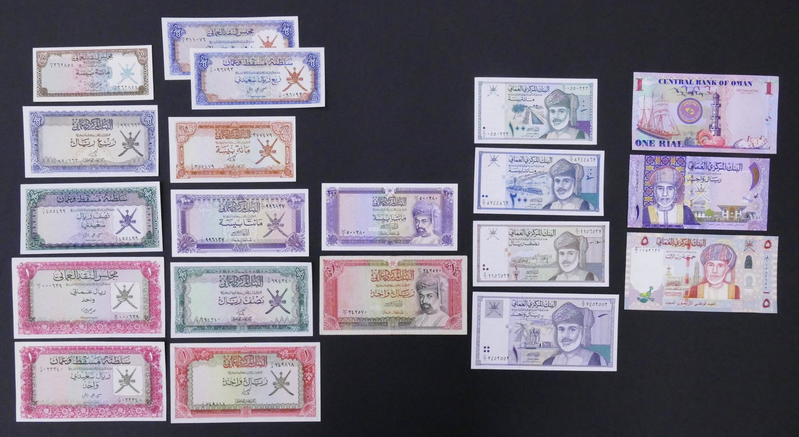 Oman. 20pc 1970-2015: Oman. 20pc 1970-2015. Includes (4pc) Sultanate of Muscat and Oman 1/2 Rial Saidi; 1/2 Rial Omani; 1 Rial Omani ND (1970; 1973 (2)) Pick 3a; 9a; 10a