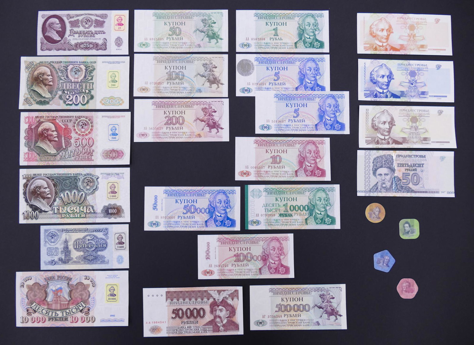 Transnistria. 26pc 1992-2014: Transnistria. 26pc 1992-2014. All notes UNC. Includes 6pc provisional notes prepared with a stamp over formerly Soviet Union notes, 4pc Plastic Coins 2014.