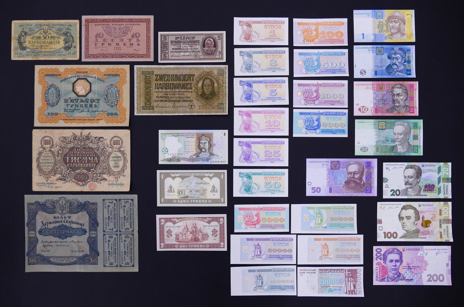 Ukraine. 34pc 1918-2016: Ukraine. 34pc 1918-2016. Includes State Credit Note 500 Hryven 1918 Pick 23, 1918 200 Hyrven Bond Certificate Pick 14, 2pc 1942 with Zentralnotenbank Ukraine 200 Karbowanez 10.3.1942 Pick 56.