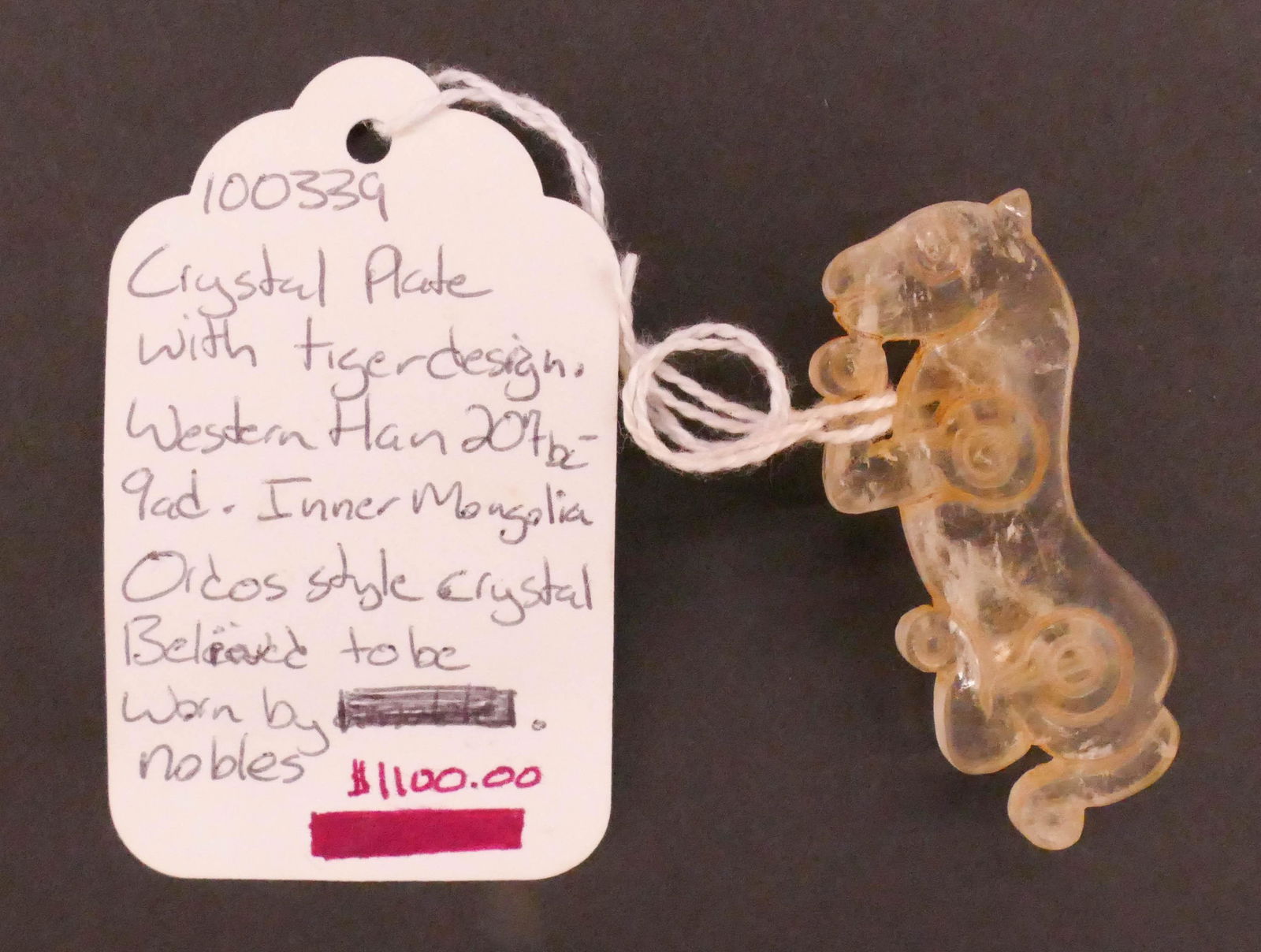 Chinese Han Rock Crystal Tiger Ornament (1 of 4)