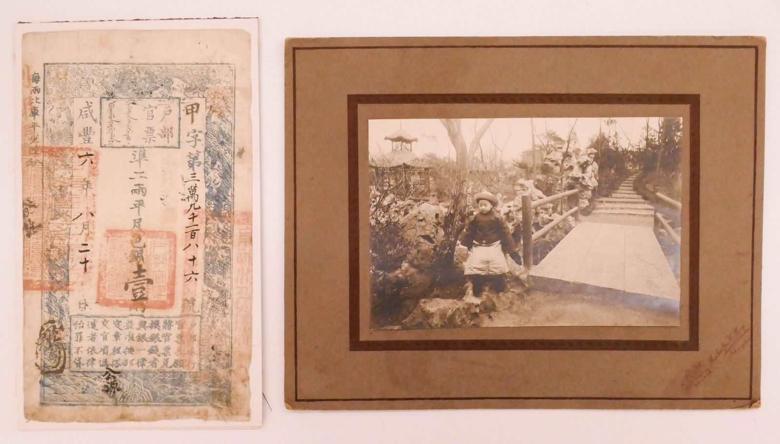 2pc Chinese Qing Document and Photograph (1 of 2)
