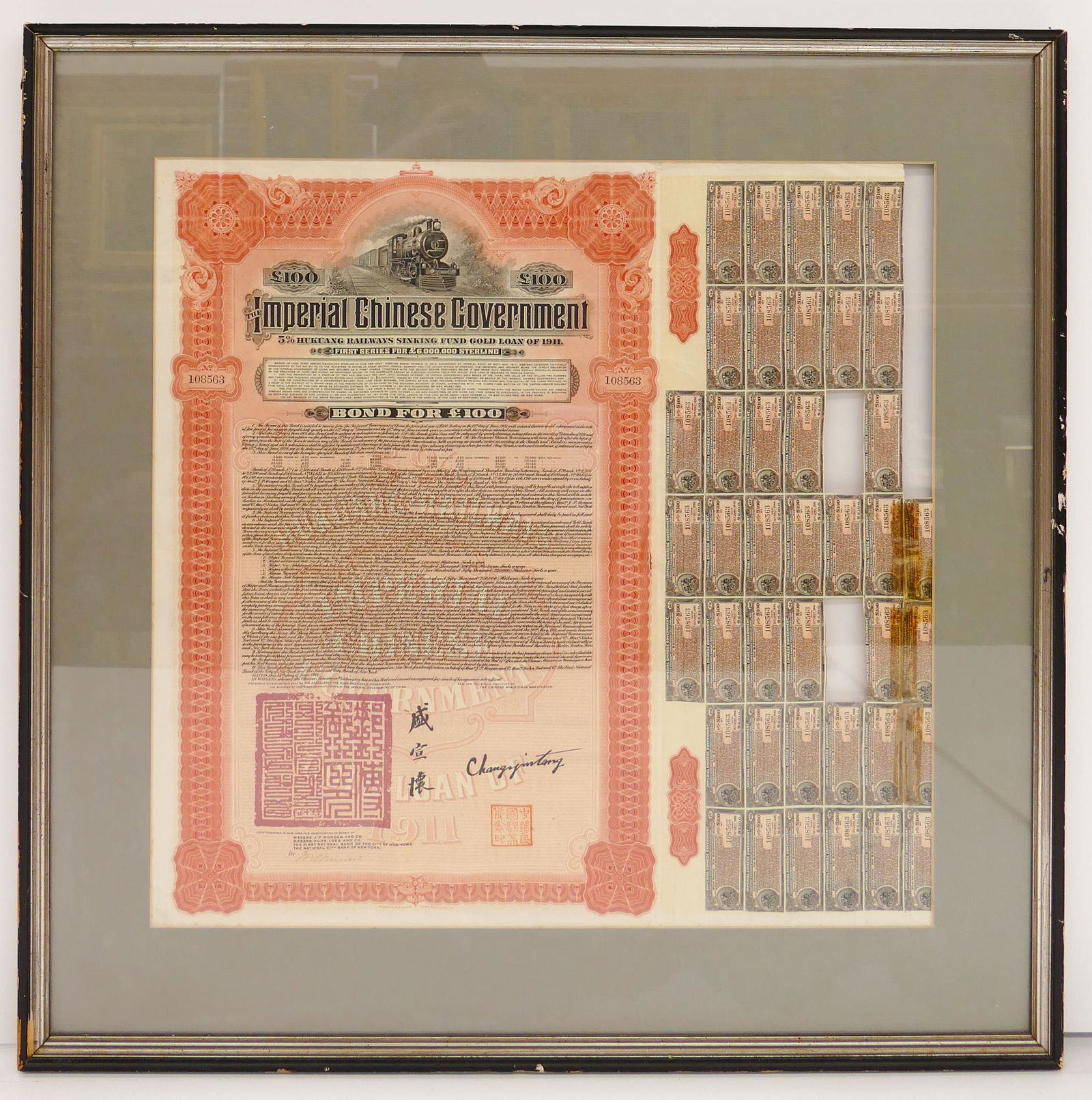 Imperial Chinese Government Hukuang Railways Bond (1 of 4)