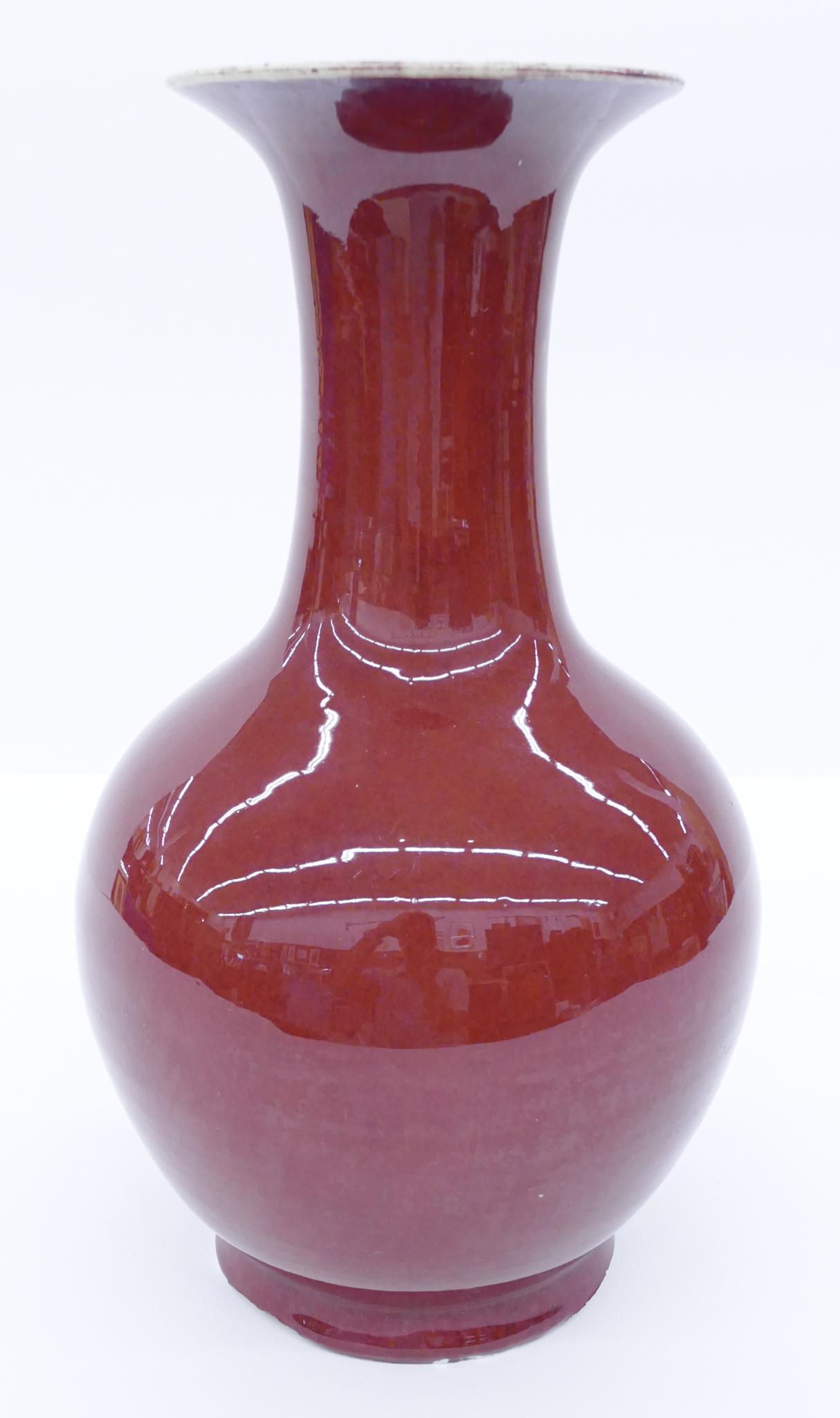 Chinese Qing Sang de Boeuf Vase (1 of 5)