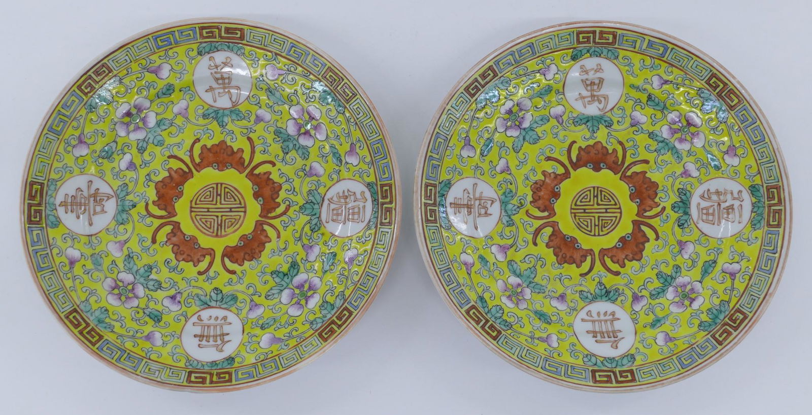 Pair Chinese Guangxu Longevity Dishes (1 of 4)
