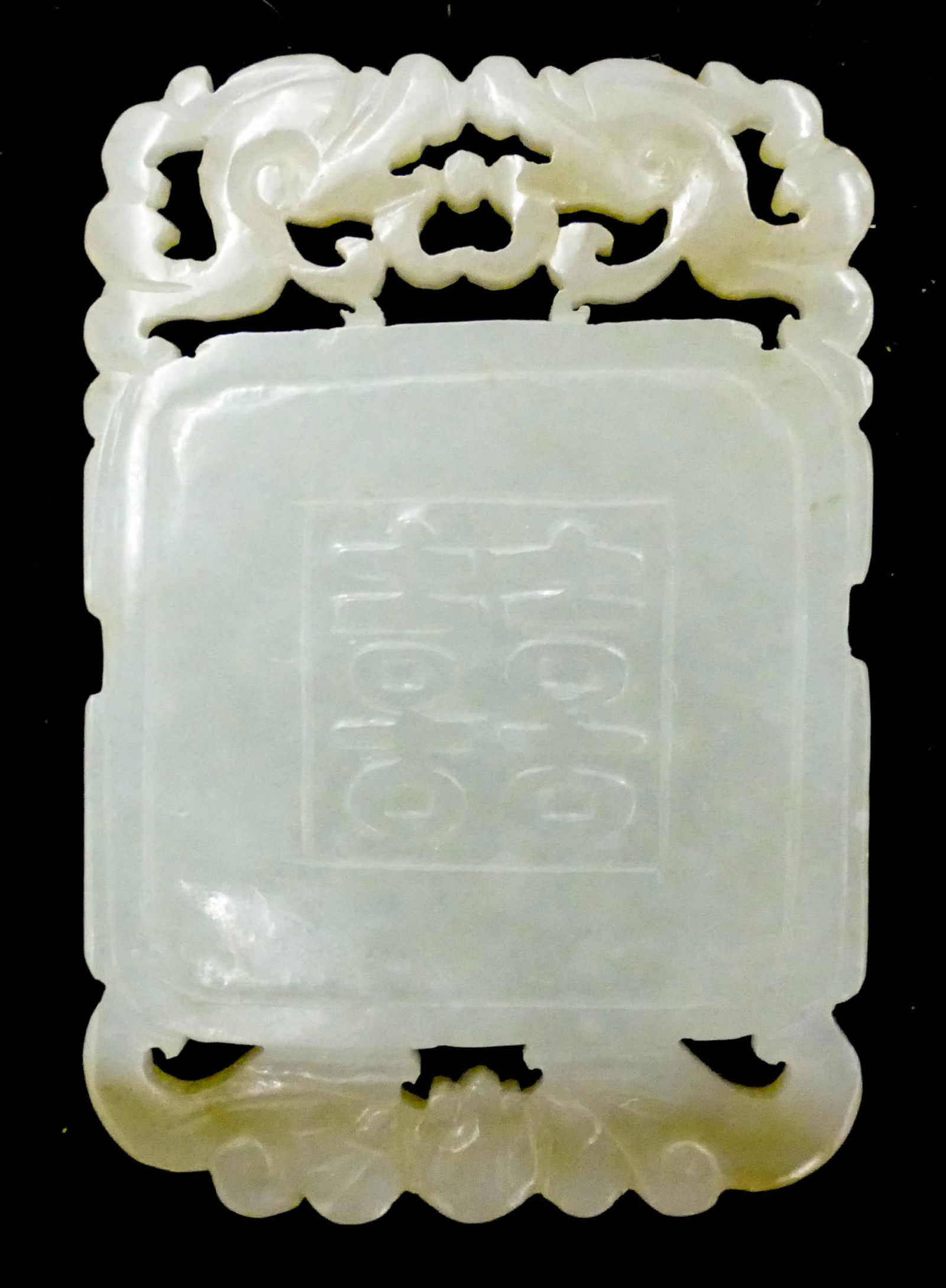 Chinese Qing Jade Tablet Pendant (1 of 3)