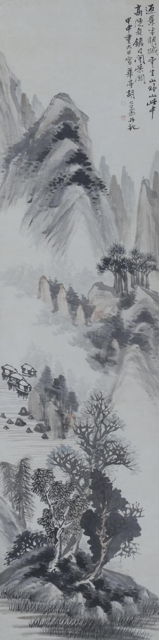 Hu Gongshou Attr. ''Mountainous Landscape'' Scroll Painting (1 of 3)